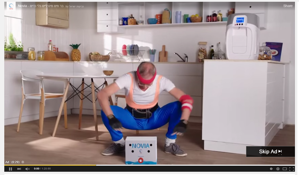 פרסום ביוטיוב PRE ROLL